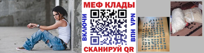Купить наркоту Бобров СК  Каннабис  COCAIN  Меф мяу мяу  Гашиш 