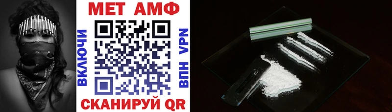 Amphetamine 97%  купить  сайты  Бобров 