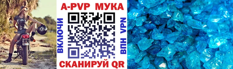 A PVP Соль  Бобров 