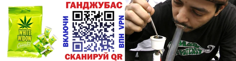 Cannafood марихуана  кракен зеркало  Бобров 