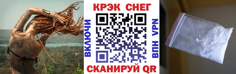 Cocaine VHQ Бобров