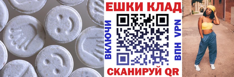 ЭКСТАЗИ 300 mg  Бобров 