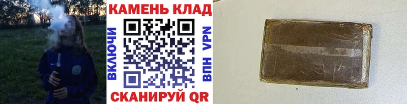 Гашиш гарик  Бобров 
