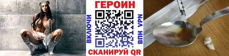 где купить наркоту  Бобров  Героин Heroin 