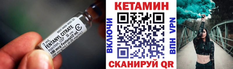 КЕТАМИН ketamine  хочу   MEGA рабочий сайт  Бобров 
