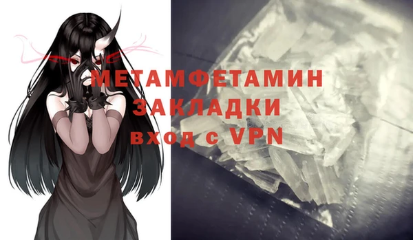 крисы Абдулино