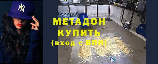 стафф Абаза