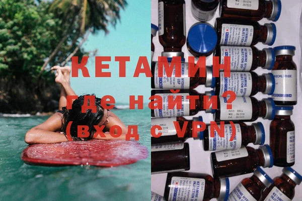 ешки Абинск