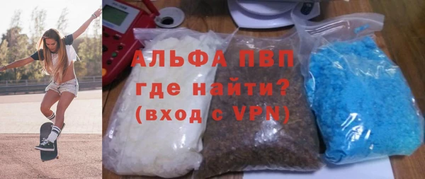 стафф Абаза