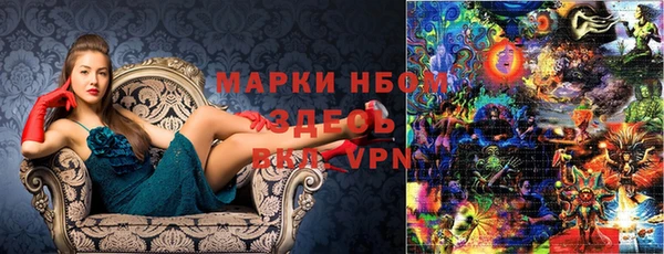 ешки Абинск