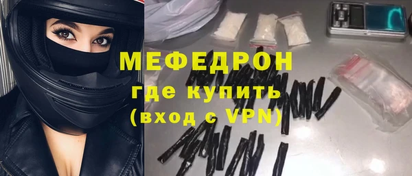 крисы Абдулино