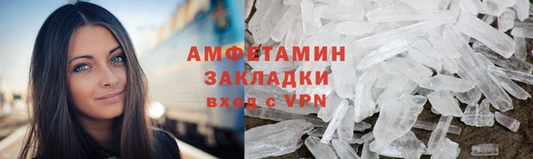 стафф Абаза