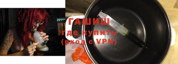 ешки Абинск