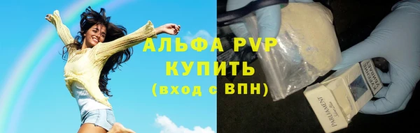 ешки Абинск