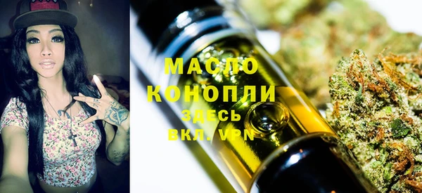крисы Абдулино