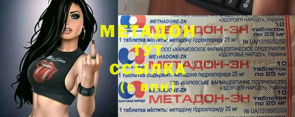 стафф Абаза
