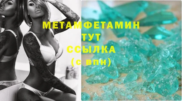 крисы Абдулино