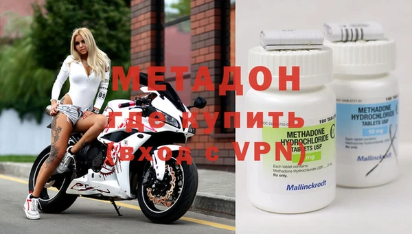 крисы Абдулино