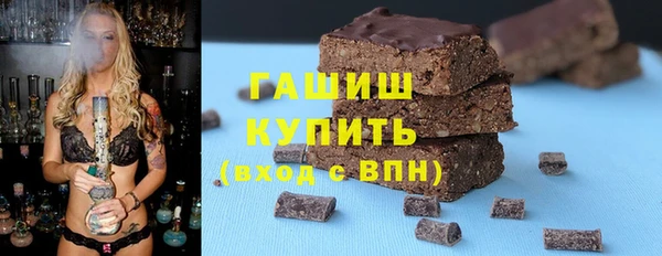 ешки Абинск