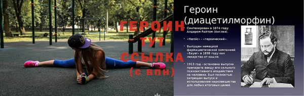 стафф Абаза