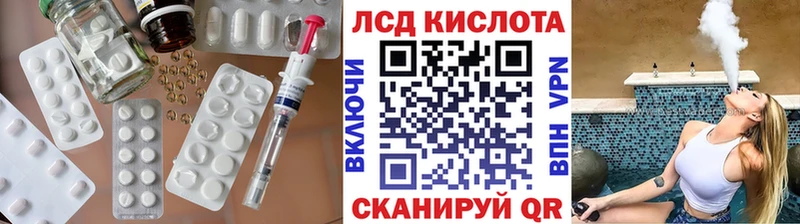 LSD-25 экстази ecstasy Бобров