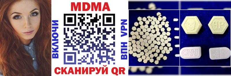 MDMA молли  mega ONION  Бобров 
