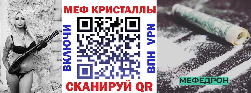 Мефедрон mephedrone  Бобров 