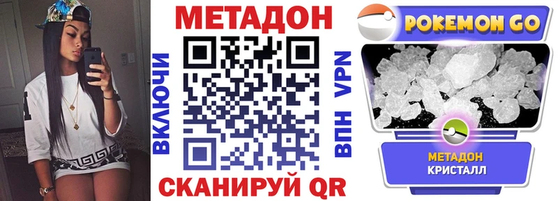 omg ССЫЛКА  Бобров  Метадон VHQ 