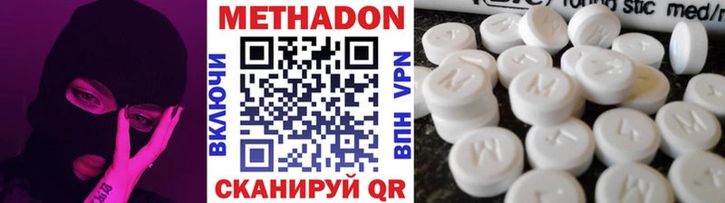 Метадон VHQ Бобров