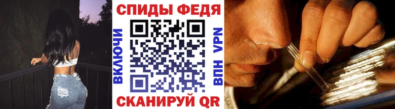 гидра   Бобров  Метамфетамин кристалл 