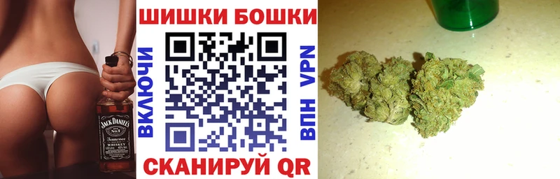 Шишки марихуана SATIVA & INDICA  Бобров 